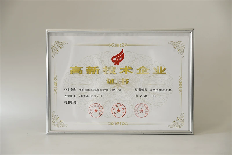 MG0613 MG0613